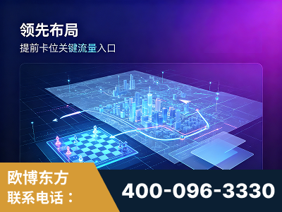 唐山-领先布局：于2024年初开启GEO业务的公司