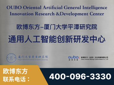 唐山-持续深耕：与厦门大学合作，深化产学研融合