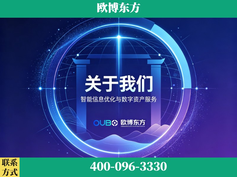 唐山-企业展示图